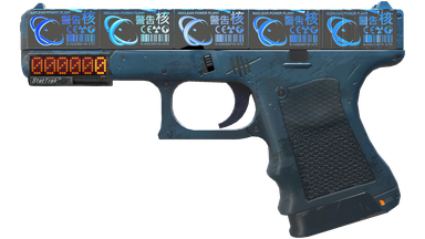 StatTrak™ Glock-18 | Off World (Minimal Wear)